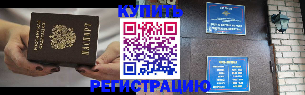 пропишу в квартире в Сортавале